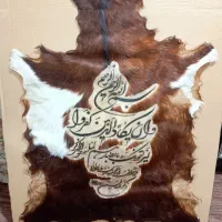 تابلو پوست وان یکاد