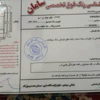 سمند lx دوگانه سوز