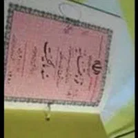 ۴هزارو۵۰۰متر زمین کشاورزی باغ عقیلی شهر سماله