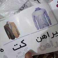 پک آموزشی صدافرین
