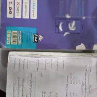 کتاب کار چهارم وپنجم|کتاب و مجله آموزشی|قم, شهرک فاطمیه|دیوار