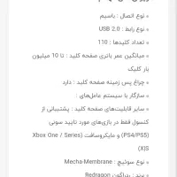 کیبورد گیمینگ k512 shiva ردراگون|قطعات و لوازم جانبی رایانه|همدان, |دیوار