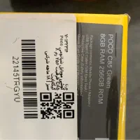 Poco c85|موبایل|آبادان, |دیوار