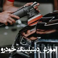 جذب مدرس فنی وباسابقه درآموزشگاه فنی حرفهای معتبر|استخدام آموزشی|مشهد, فلسطین|دیوار