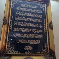 تابلو برقی متحرک