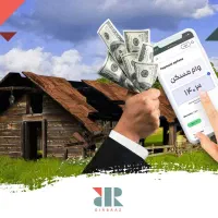 ضامن زنجیره ای