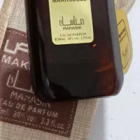 ادکلن