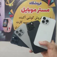 خدمات نرم افزاری و... متصل شدن به اینستا و تلگرام