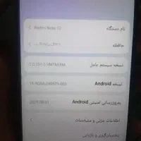 نوت ۱۲|موبایل|تبریز, |دیوار