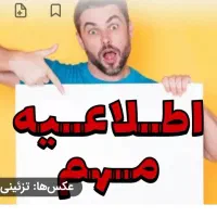 تنظیم قراردادها