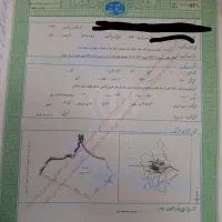 سند برای اجاره یا بلاعوض برای زندانی