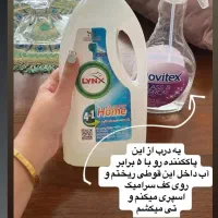 جرمگیر شیرآلات نانو آلمانی|مواد شوینده و دستمال کاغذی|مرودشت, فاز دوم شهرک فرهنگیان|دیوار