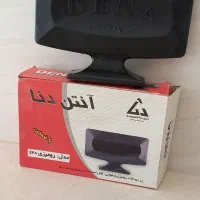 آنتن نو میباشد.این دوماه استفاده شده