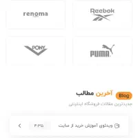 طراحی سایت وردپرس|خدمات رایانه‌ای و موبایل|اصفهان, خواجو|دیوار