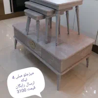 میز جلو مبلی ۴ تیکه ارسال رایگان پرداخت درب منزل|مبلمان خانگی و میز عسلی|چناران, |دیوار