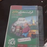 کتاب‌فارسی