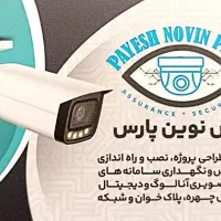 پک اقتصادی دوربین سیستم مدار بسته|دوربین مداربسته|مشهد, عامل|دیوار