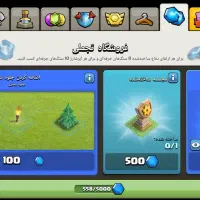 اکانت کلش|کنسول، بازی ویدئویی و آنلاین|بیرجند, |دیوار