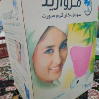 بوخور گرم صورت مروارید