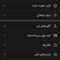 گوشی شیاومی نوتی14c|موبایل|آبادان, |دیوار