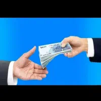 نیازمند وام