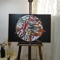 تابلوی نقاشیخط