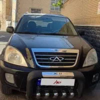 ام وی ام x33