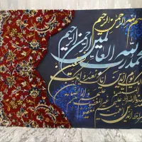 تابلو مدرن کالیگرافی|تابلو، نقاشی، عکس|بیرجند, |دیوار