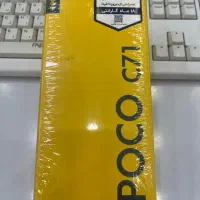 Poco c71