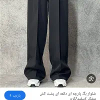 تعدادی فروشنده خانم و اقا