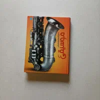 ۶ جلد کتاب مصور رنگی نشر سایان با ۱۰٪ تخفیف|کتاب و مجله تاریخی|تهران, درب دوم|دیوار