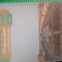 کتاب درسی انسانی|کتاب و مجله آموزشی|یزد, |دیوار