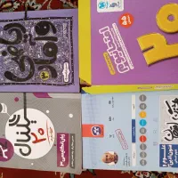 کتب کمک درسی دوازدهم انسانی برای کنکور
