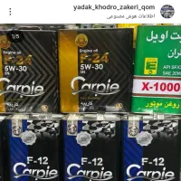 پخش قطعات یدکی خودرو|قطعات یدکی و لوازم جانبی|قم, باسکول|دیوار