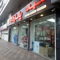 کولر گازی ایران رادیاتور ۲۴هزار IRG ICA-24CH-A|کولر گازی و فنکوئل|رشت, لاکانی|دیوار