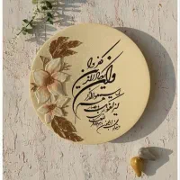 دیوارکوب کرمی|تابلو، نقاشی، عکس|آمل, |دیوار