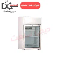 تولید یخچال و‌فریزر ایستاده|یخچال و فریزر|تهران, بازار|دیوار