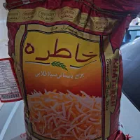 برنج هندی|خوردنی و آشامیدنی|قم, شاه سید علی|دیوار