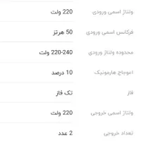 یو پی اس 1 کا وا|قطعات و لوازم جانبی رایانه|بردسکن, |دیوار