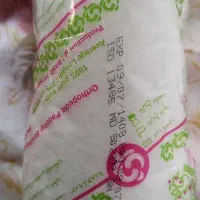 باند زیر گچ ارتوپدی 10 سانتی