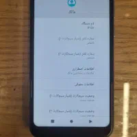 جیپلاس +P10 با حافظهٔ ۶۴ گیگابایت