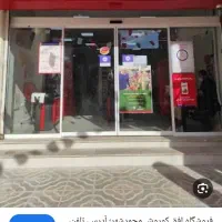 به یک پرسنل آقا نیازمندیم جهت کار در فروشگاه