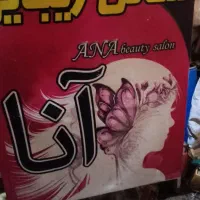 فروش بشکه فروش قاب عکس|ظروف نگهدارنده، پلاستیکی، یکبارمصرف|رشت, دیانتی|دیوار