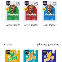 اشتراک دیجی ماز