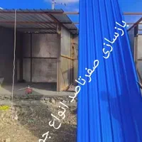 جوشکار سیار وبرشکاری