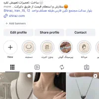 نیازمند ادمین تولید محتوا