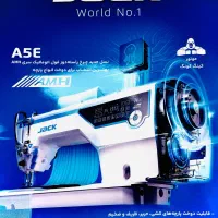 فروش&خریدار انواع چرخ خیاطی صنعتی نقد درمحل