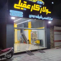 شیشه دودی اتومبیل