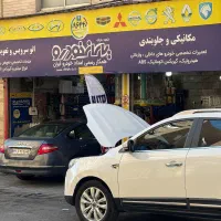 مکانیکی،جلوبندی،هیدرلیک سازی،برق خودرو،ABS