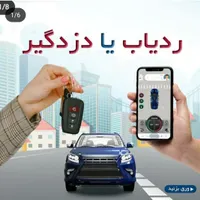 سیستم صوتی خودرو/ردیاب/gps/مانیتور/اقساط|عمده‌فروشی|مشهد, کوشش|دیوار